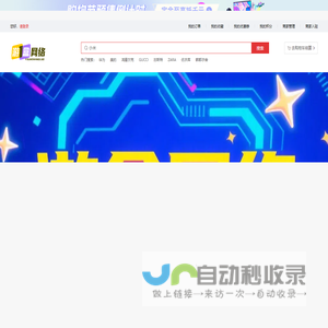 游盒网络