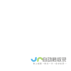 总平台