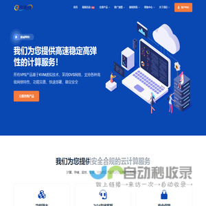 厦门晓月欣家政服务有限公司--厦门晓月欣家政服务有限公司