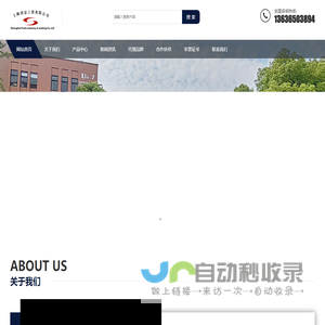 海南中强世纪酒店用品销售有限公司
