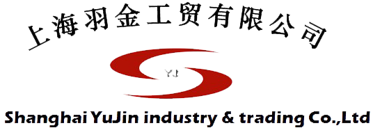 上海羽金工贸有限公司