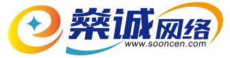 燊诚网络 - 首页